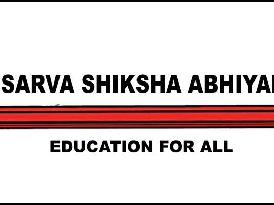 Sarva Siksha Abhiyan Recruitment