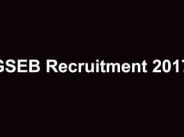 GSEB Recruitment 2017